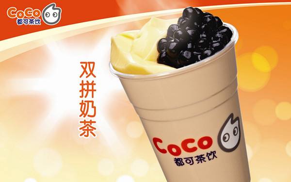 coco奶茶加盟