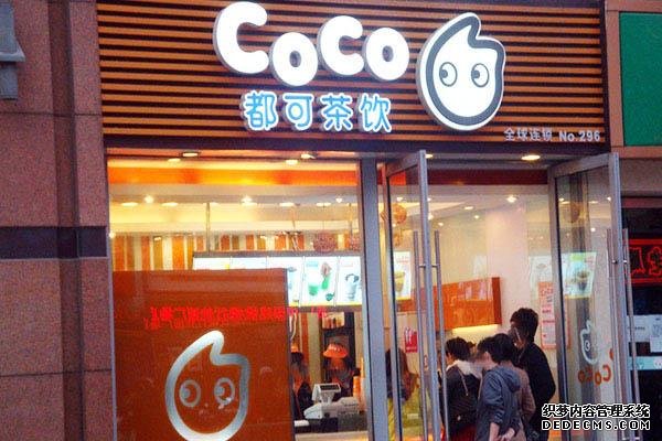 coco奶茶产品图2