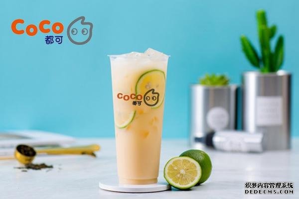 coco奶茶产品图2