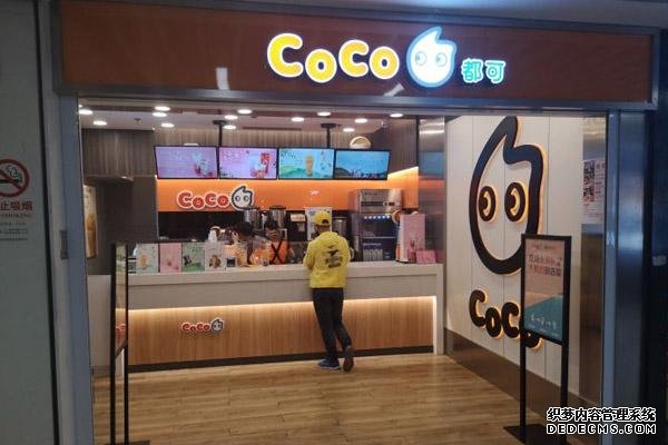 coco奶茶产品图3