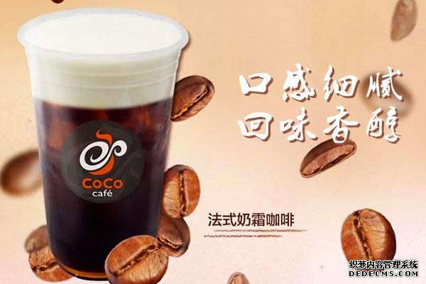 coco奶茶产品图1