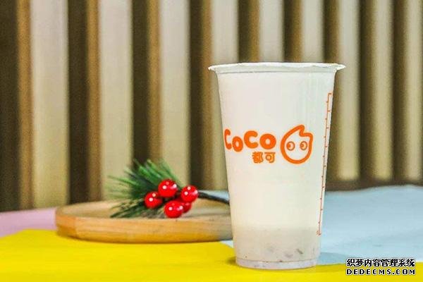 coco奶茶产品图3