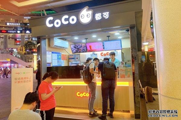 coco奶茶产品图4