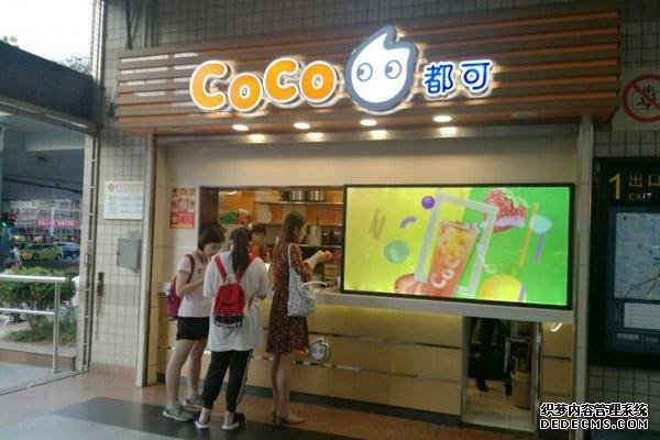 coco奶茶产品图3