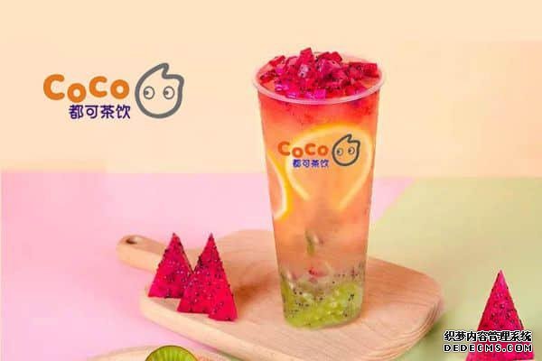 coco奶茶产品图4