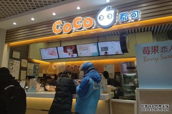 coco奶茶产品图4