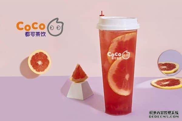 coco奶茶产品图2