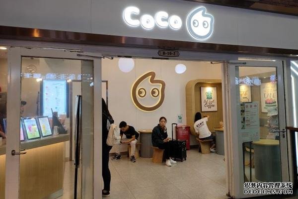 coco奶茶产品图3