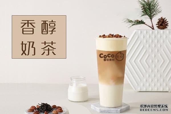 coco奶茶产品图3