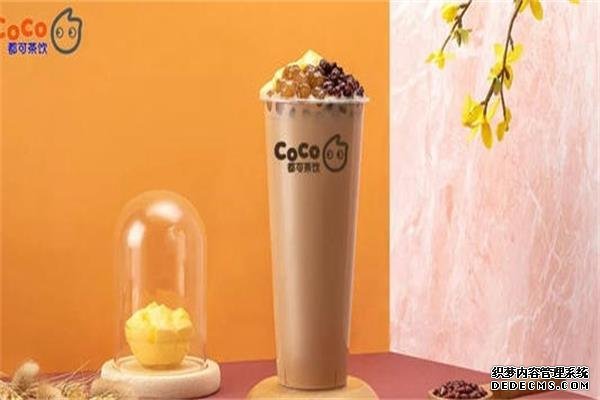 coco奶茶产品图2