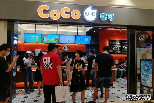 coco奶茶产品图1