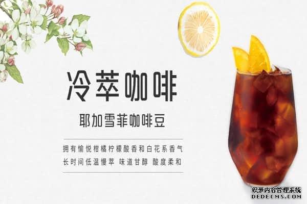 coco奶茶产品图2