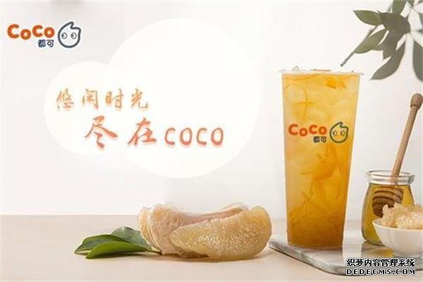 coco奶茶产品图1