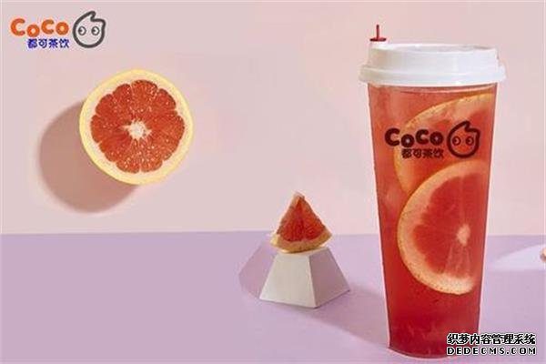 coco奶茶产品图2