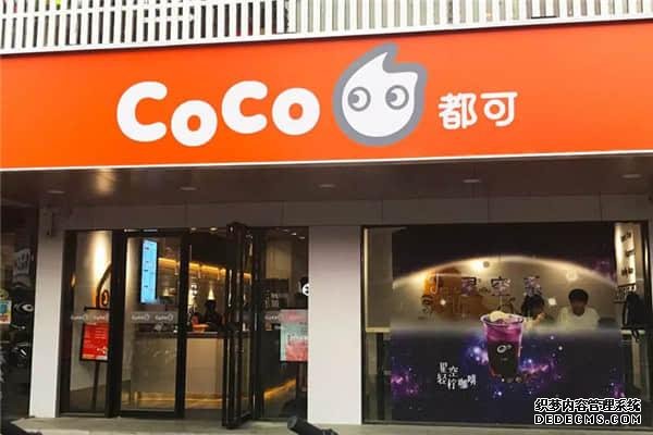 coco奶茶产品图1