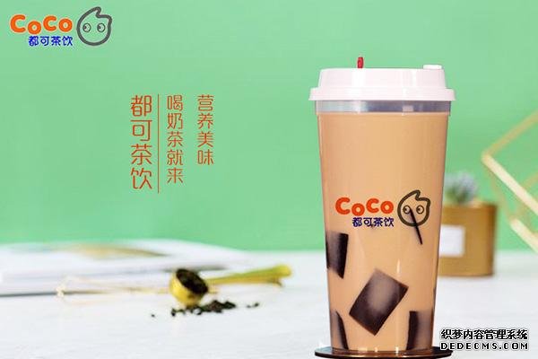 coco奶茶产品图3