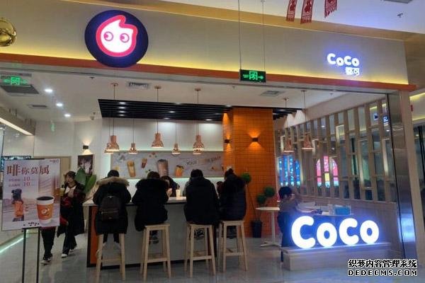 coco奶茶产品图2