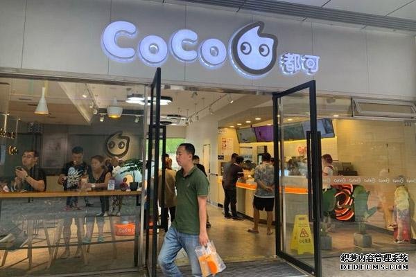 coco奶茶产品图2