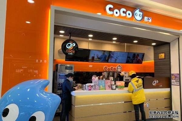 coco奶茶产品图1