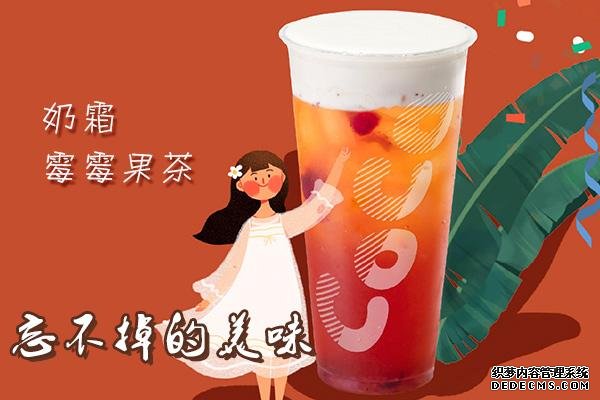 coco奶茶产品图1