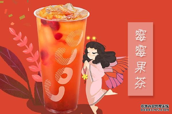 coco奶茶产品图3